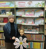 Книжная выставка «Венец всех ценностей – семья»