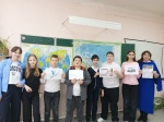 Экологический урок «За чистое будущее озера Байкал»