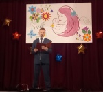 Концерт ко Дню матери