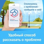 ПОС