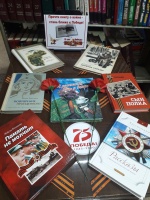 Книжная выставка, посвященная лучшим произведениям о войне