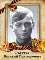 День рождения Героя