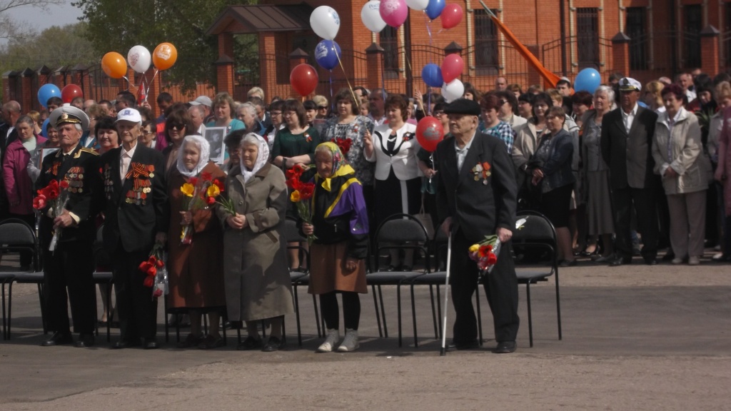 Мероприятие