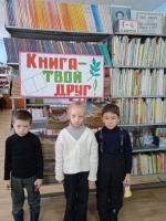 БРОСЬ МЫШКУ - ВОЗЬМИ КНИЖКУ!