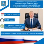 Объявление об активе