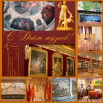 Международный день музеев