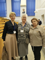 II Большой научно-методический форум