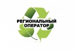 Регоператор по обращению с ТКО предупреждает о появлении незаконных платежных документов 