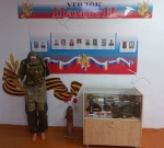 «Мужеству земляков посвящается…»