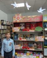 Память нашей Победы 1941 – 1945