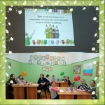 "День цветных карандашей"