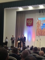 Переходящий приз Губернатора Саратовской области