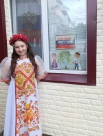 День Родины и патриотизма