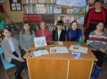 Мероприятие