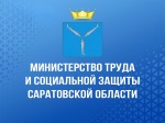 Минсоц информирует