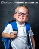 Комиссия по делам несовершеннолетних и  защите их прав при администрации Духовницкого муниципального района Саратовской области информирует: