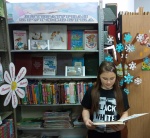 «Литературная кругосветка»