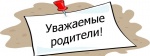 Объявление