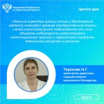 Наполнение реестра границ актуальными и достоверными сведениями – важнейшее направление деятельности саратовского Росреестра и Роскадастра