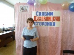 Мероприятие