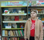 Родная наша сторона