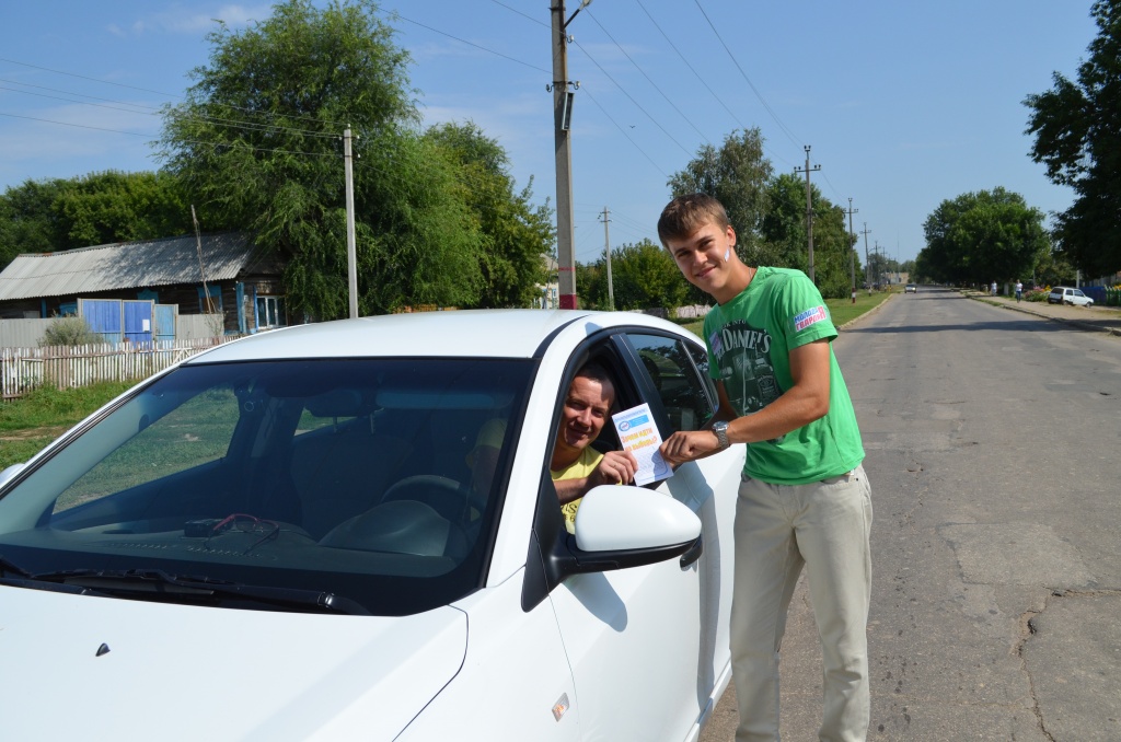 Мероприятия