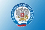 УФНС России по Саратовской области информирует
