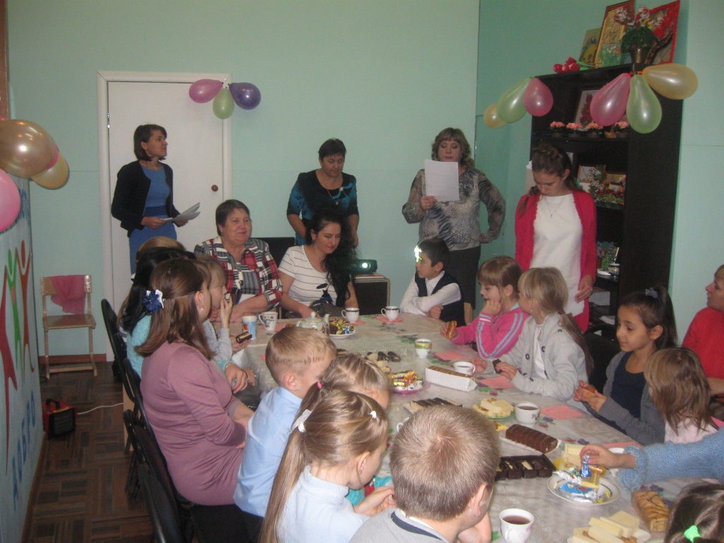 Мероприятие