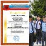 Награда нашла своих призёров. 