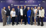В Тюмени стартовала всероссийская стажировка для инвестиционных уполномоченных