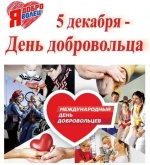 Поздравление