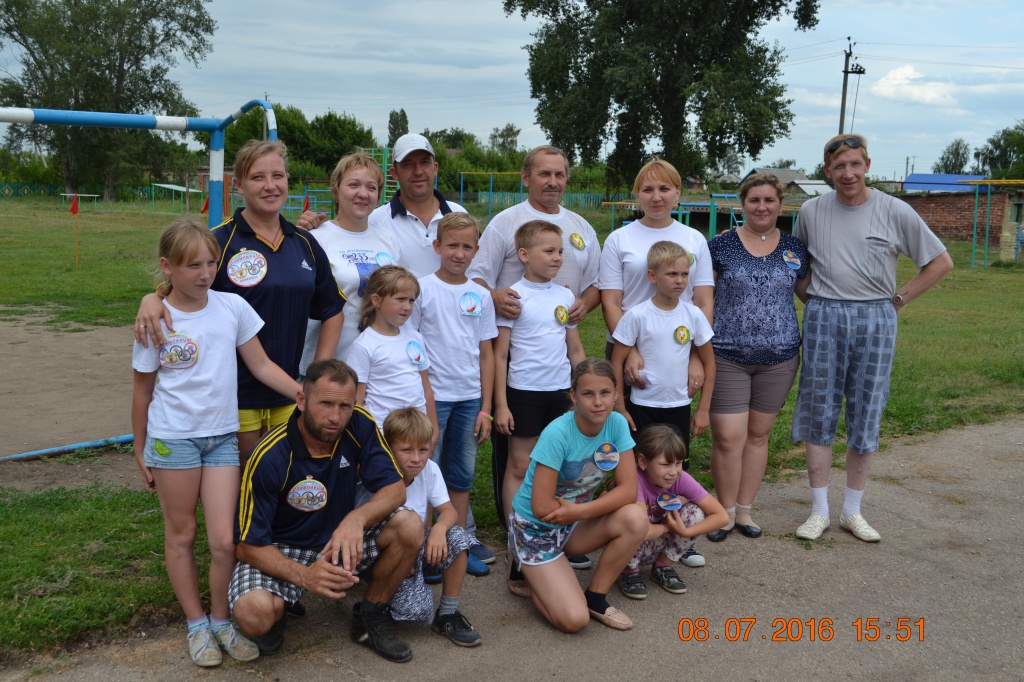 Спортивное мероприятие