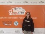 Всероссийский конкурс АгроНТРИ