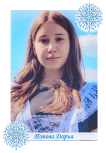 Ученик года