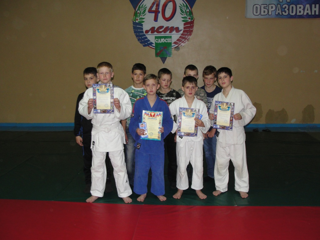 Первенство по Дзюдо