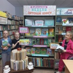Всероссийская акция «Неделя детской книги»