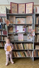 Книжная выставка «Здравствуй, Масленица!»