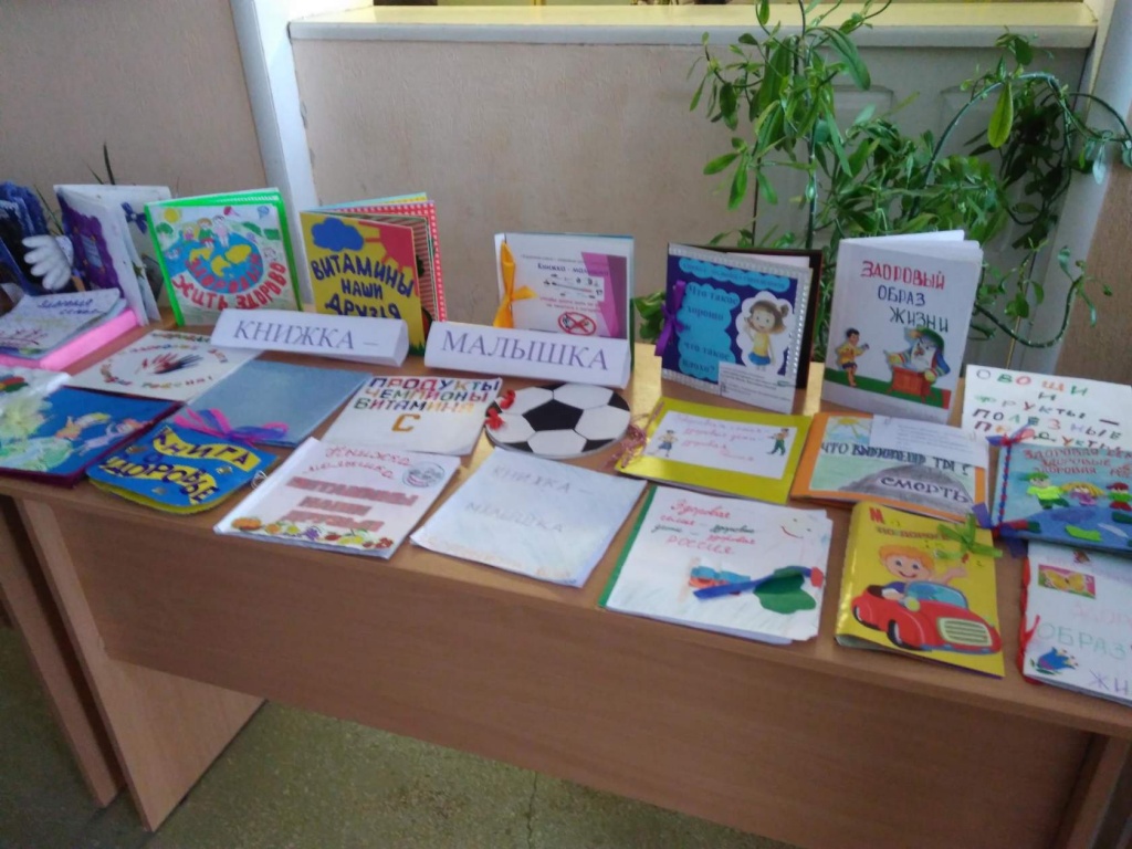 Мероприятие