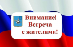 Уважаемые жители Дмитриевского муниципального образования!