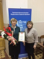 Образование