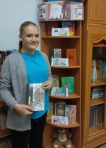 В юбилей писателя – советуем читателю!