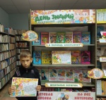 День знаний, мечтаний, дерзаний