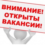 Внимание! Важная информация!