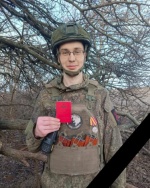 Некролог