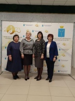 Первый региональный форум директоров школ «Управление школой: современные реалии, трансформация, прогрессия»