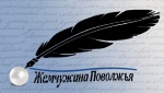 Подведение итогов конкурса