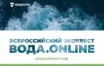 «Вода.online»