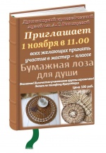 Афиша