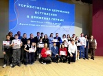 НОВОСТИ МЕСТНОГО ОТДЕЛЕНИЯ