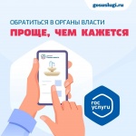 Появился вопрос – обращайся в ПОС!  Появился вопрос – обращайся в ПОС!